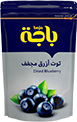 Dried Blueberry