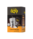 Instant Saudi <br/>Coffee Cloves