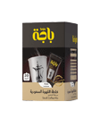 Instant Saudi <br/>Coffee 