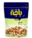 Lemon Pistachios