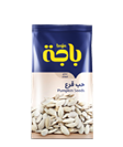 Pumpkin Seeds <br/>Salted