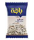 Pumpkin Seeds <br/>Salted