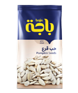 Loose Seeds