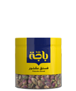 Pistachio kernel
