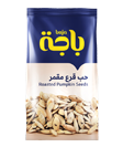 Roasted Pumpkin Seeds