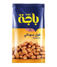 Salted <br/>Peanuts