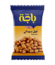 Salted <br/>Peanuts