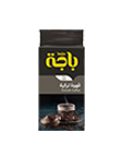 Turkish Coffee <br/>Plain